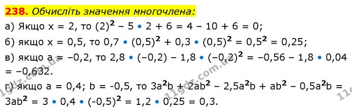 238. Обчисліть значення многочлена: — ГДЗ Алгебра 7 клас Бевз