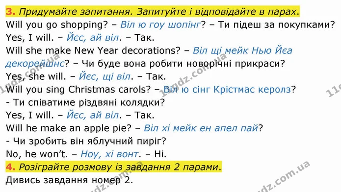 3. Придумайте запитання. Запитуйте і відповідайте в парах. — ГДЗ Англійська мова 4 клас Карпюк НУШ