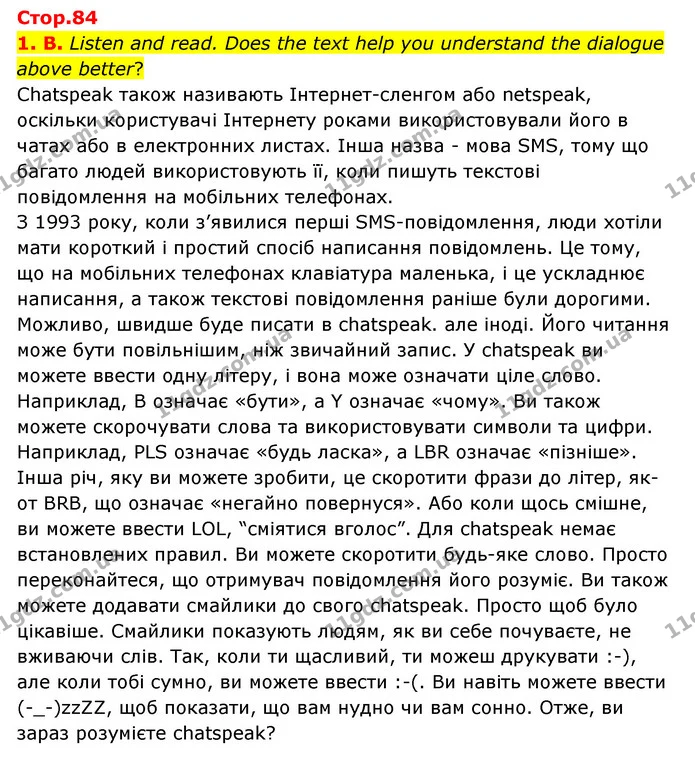 1. B. Listen and read. Does the text help you understand the dialogue above better? — ГДЗ Англійська мова 6 клас Мітчелл