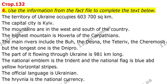 4. Use the information from the fact file to complete the text below. — ГДЗ Англійська мова 8 клас Карпюк 2025