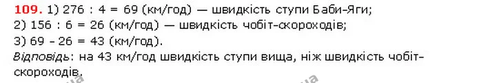 ГДЗ математика 5 клас Мерзляк 2018 — ГДЗ математика 5 клас Мерзляк 2018