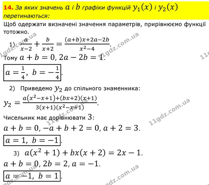 ГДЗ Алгебра 9 клас Тарасенкова — ГДЗ Алгебра 9 клас Тарасенкова