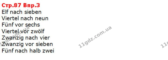 Стор. 87 — 3 — ГДЗ Німецька мова 5 клас Сотникова 2018 (1 рік) — ГДЗ Німецька мова 5 клас Сотникова 2018 (1 рік)