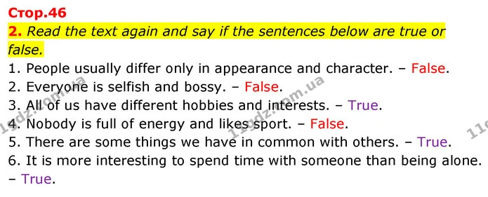 2. Read the text again and say if the sentences below are true or false. — ГДЗ Англійська мова 6 клас Карпюк 2023