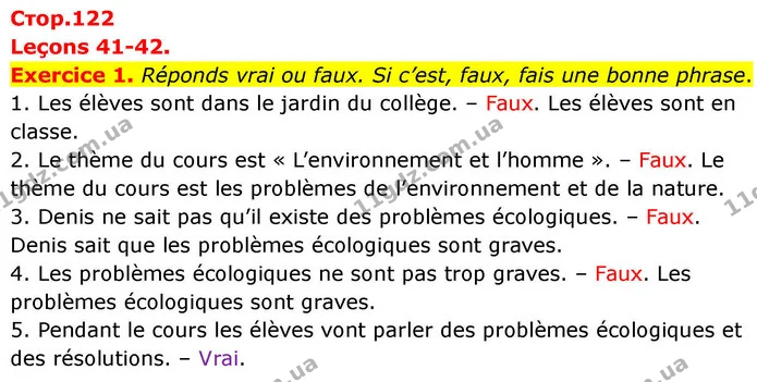 Exercice 1. Réponds vrai ou faux. Si c’est, faux, fais une bonne phrase. — ГДЗ Французька мова 7 клас Чумак