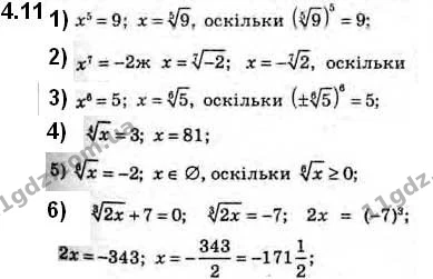 4.11 Нехай g – функція, обернена до функції f (x) = x5 + 6x3. — ГДЗ Алгебра 10 клас Мерзляк 2018 (Поглиблений)