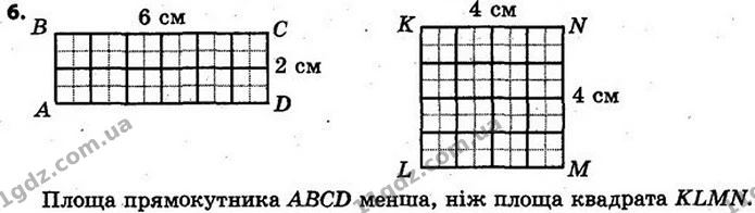 Стор. 72 — 6 — ГДЗ Математика 4 клас Скворцова 2015 — ГДЗ Математика 4 клас Скворцова 2015