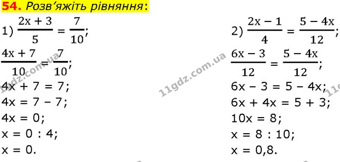 54. Розв’яжіть рівняння: — ГДЗ Алгебра 7 клас Істер 2024