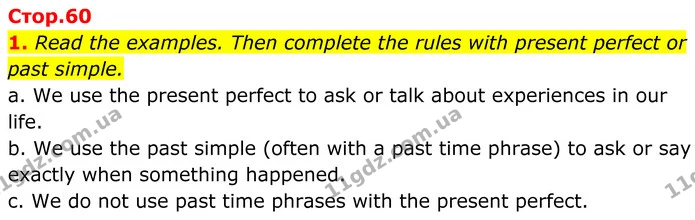 1. Read the examples. Then complete the rules with present perfect or past simple. — ГДЗ Англійська мова 8 клас Стайрінг (Prepare)