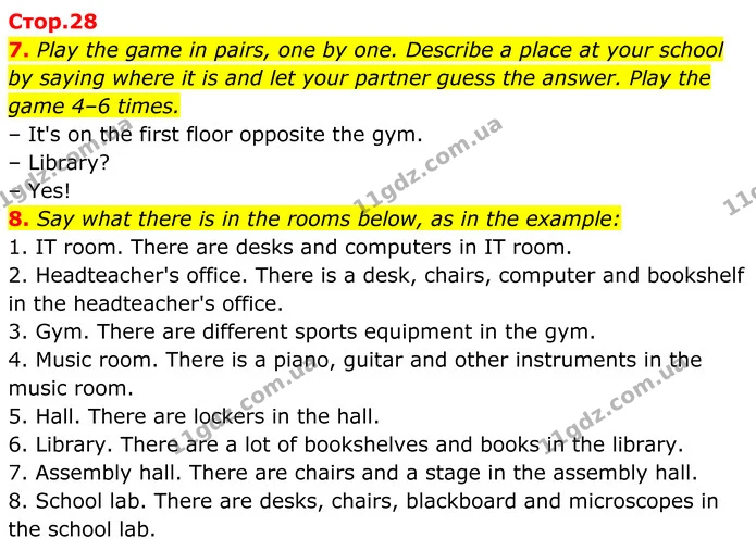 7. Play the game in pairs, one by one. Describe a place at your school by saying where it is and let your partner guess the answer — ГДЗ Англійська мова 8 клас Карпюк 2025