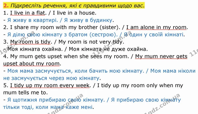 2. Підкресліть речення, які є правдивими щодо вас. — ГДЗ Робочий зошит Англійська мова 4 клас Карпюк