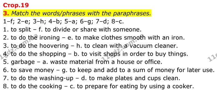 3. Match the words/phrases with the paraphrases. — ГДЗ Робочий зошит Англійська мова 7 клас Карпюк