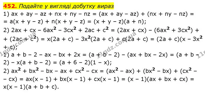 452. Подайте у вигляді добутку вираз — ГДЗ Алгебра 7 клас Бевз