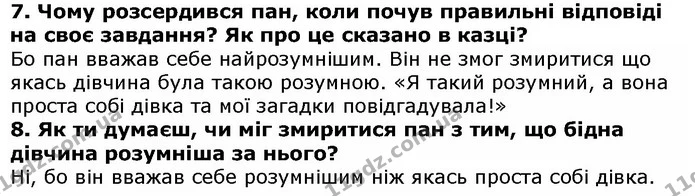 7. На кого більше були сердиті звірі — на Лиса Микиту чи на самих себе? — ГДЗ Українська література 5 клас Коваленко 2018