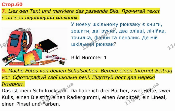 7. Lies den Text und markiere das passende Bild. Прочитай текст і познач відповідний малюнок. — ГДЗ Німецька мова 5 клас Сотникова (1 рік)