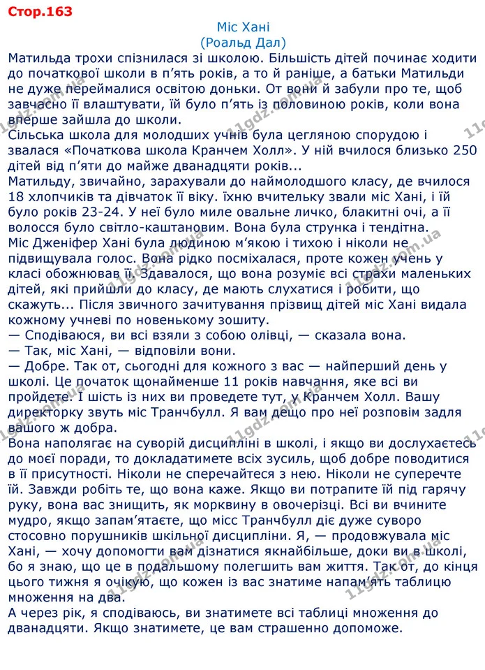 Match the words (1–8) with their deﬁnitions (a–h). — ГДЗ Англійська мова 8 клас Несвіт 2016