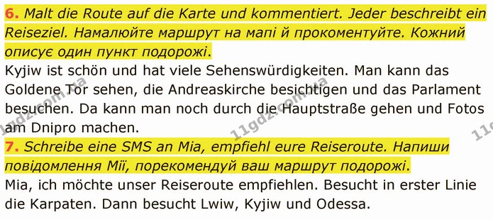 6. Malt die Route auf die Karte und kommentiert. Jeder beschreibt ein Reiseziel. Намалюйте маршрут на мапі й прокоментуйте. Кожний — ГДЗ Німецька мова 5 клас Сотникова (1 рік)