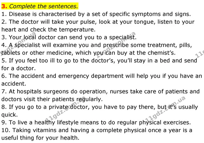 3. Complete the sentences. — ГДЗ Англійська мова 7 клас Карпюк