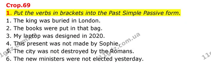 1. Put the verbs in brackets into the Past Simple Passive form. — ГДЗ Зошит з Граматики Англійська мова 6 клас Карпюк