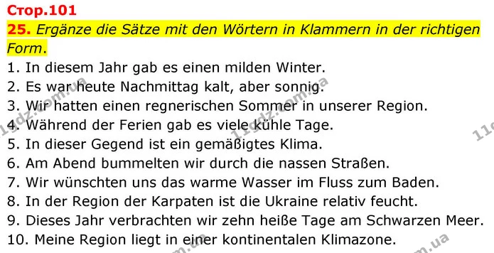 25. Ergänze die Sätze mit den Wörtern in Klammern in der richtigen Form. — ГДЗ робочий зошит Німецька мова 8 клас Басай