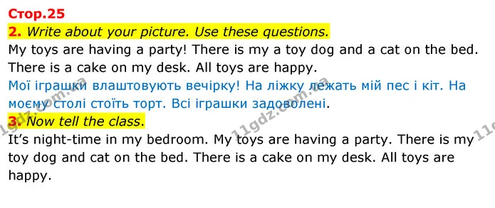 2. Write about your picture. Use these questions. — ГДЗ Англійська мова 3 клас Пухта