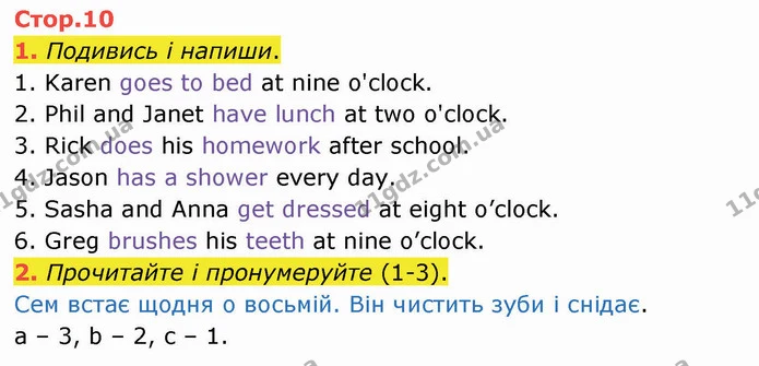 1. Подивись і напиши. — ГДЗ Робочий зошит Англійська мова 3 клас Мітчелл