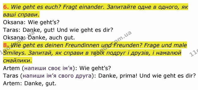 6. Wie geht es euch? Fragt einander. Запитайте одне в одного, як ваші справи. — ГДЗ Німецька мова 5 клас Сотникова (1 рік)
