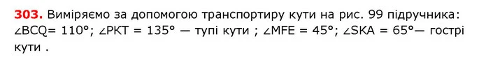 ГДЗ математика 5 клас Мерзляк 2018 — ГДЗ математика 5 клас Мерзляк 2018