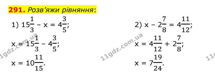 291. Розв’яжи рівняння: — ГДЗ Математика 6 клас Істер 2023 1-2 ч.
