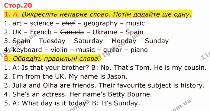 Стор. 20 — Стр.20 (1А-В) — ГДЗ Англійська мова 5 клас Мітчелл — ГДЗ Англійська мова 5 клас Мітчелл