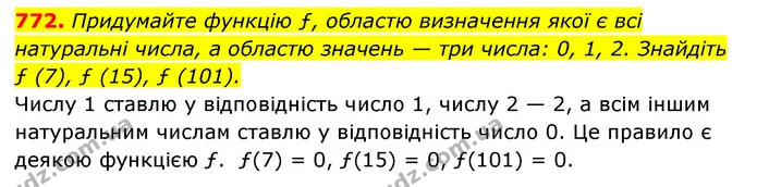 772. Придумайте функцію ƒ, областю визначення якої є всі натуральні числа, а областю значень — три числа: 0, 1, 2. Знайдіть — ГДЗ Алгебра 7 клас Мерзляк, Полонський 2015
