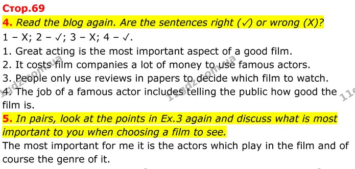 4. Match the two halves of the sentences and join them with who or which. — ГДЗ Англійська мова 7 клас Коста