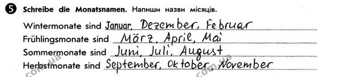 Стор. 46 — 5 — ГДЗ зошит Німецька мова 5 клас Сотникова 2018 — ГДЗ зошит Німецька мова 5 клас Сотникова 2018