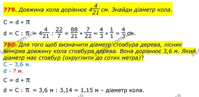 ГДЗ Математика 6 клас Істер — ГДЗ Математика 6 клас Істер