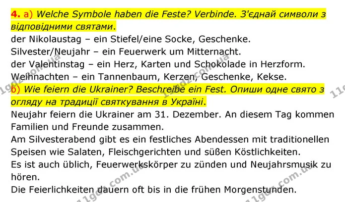 4. a) Welche Symbole haben die Feste? Verbinde. З'єднай символи з відповідними святами. — ГДЗ Робочий зошит Німецька мова 6 клас Гоголєва