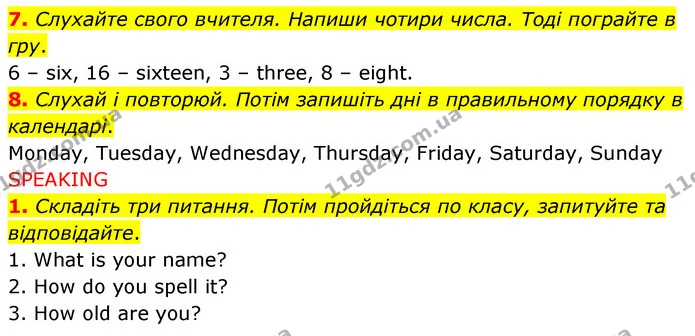7. Слухайте свого вчителя. Напиши чотири числа. Тоді пограйте в гру. — ГДЗ Англійська мова 5 клас Коста Джоанна