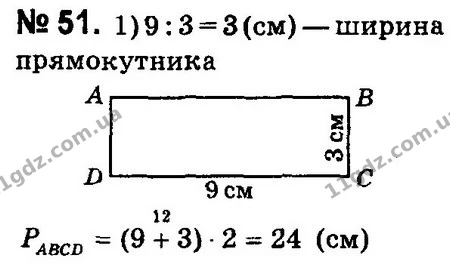 ГДЗ Математика 4 клас Оляницька 2015 — ГДЗ Математика 4 клас Оляницька 2015