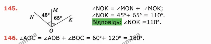 ГДЗ Математика 5 клас Тарасенкова — ГДЗ Математика 5 клас Тарасенкова