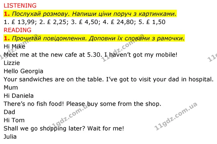 1. Послухай розмову. Напиши ціни поруч з картинками. — ГДЗ Англійська мова 5 клас Коста Джоанна