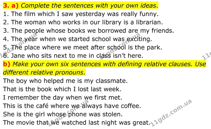 3. a) Complete the sentences with your own ideas. — ГДЗ граматика Англійська мова 8 клас Карпюк