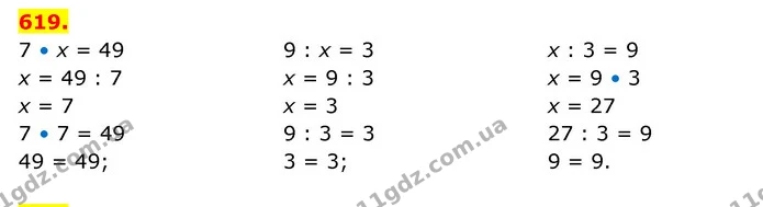 ГДЗ Математика 3 клас Будна 1-2 ч. — ГДЗ Математика 3 клас Будна 1-2 ч.