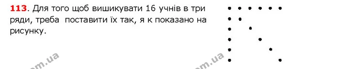 ГДЗ математика 5 клас Мерзляк 2018 — ГДЗ математика 5 клас Мерзляк 2018