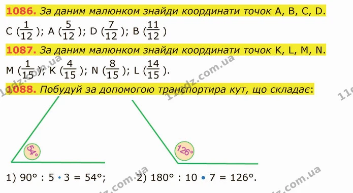 1086. За даним малюнком знайди координати точок А, В, C, D. — ГДЗ Математика 5 клас Істер 2022