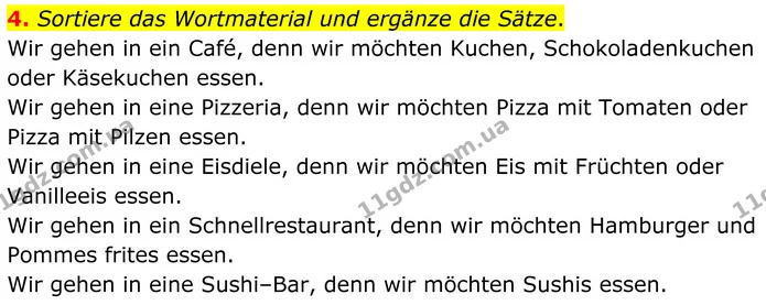 4. Sortiere das Wortmaterial und ergänze die Sätze. — ГДЗ Німецька мова 8 клас Сотникова (2025) 4 рік