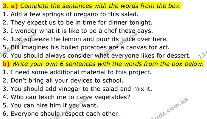 3. a) Complete the sentences with the words from the box. — ГДЗ Англійська мова 7 клас Карпюк