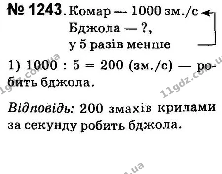 ГДЗ Математика 4 клас Оляницька 2015 — ГДЗ Математика 4 клас Оляницька 2015