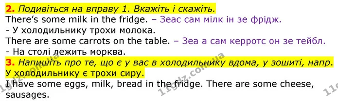 Стор. 69 — 2-3 — ГДЗ Англійська мова 3 клас Мітчелл — ГДЗ Англійська мова 3 клас Мітчелл