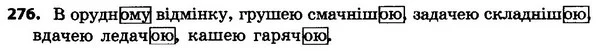 276 — ГДЗ Українська мова 4 класс Хорошковська, Воскресенська 2015