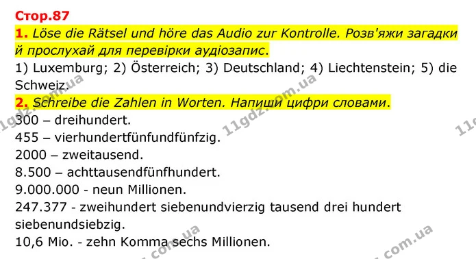 1. Löse die Rätsel und höre das Audio zur Kontrolle. Розв'яжи загадки й прослухай для перевірки аудіозапис. — ГДЗ Робочий зошит Німецька мова 6 клас Гоголєва