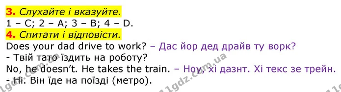 Стор. 19 — 3-4 — ГДЗ Англійська мова 3 клас Мітчелл — ГДЗ Англійська мова 3 клас Мітчелл